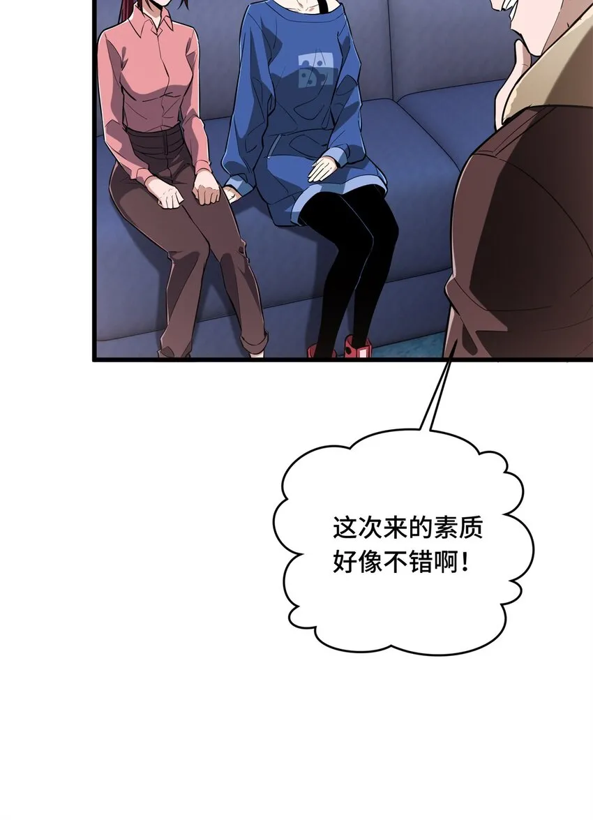 54 不简单的对手24