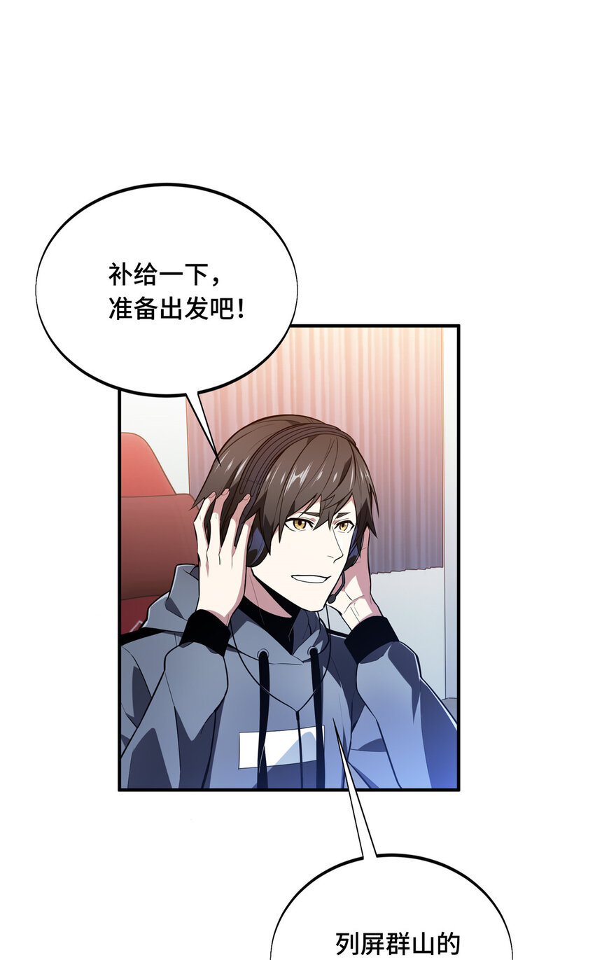 39 20人团，开组10