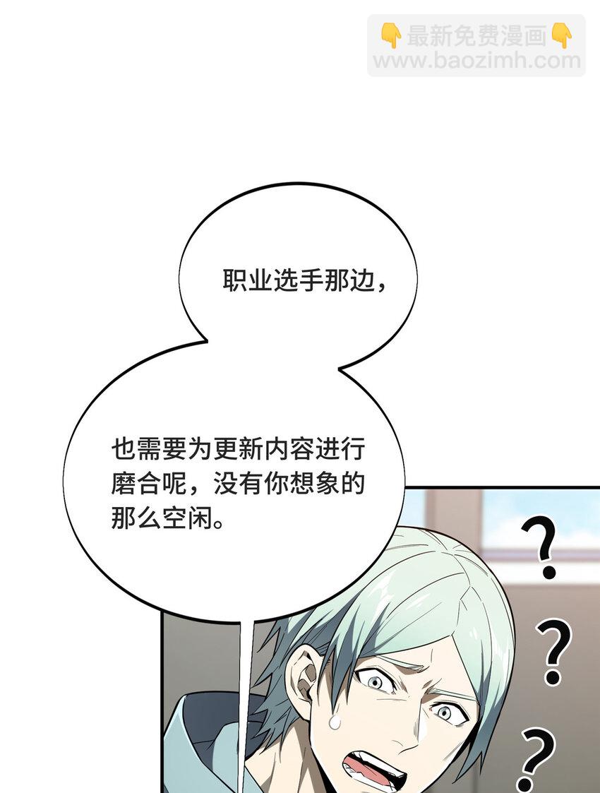 43 精神包袱23