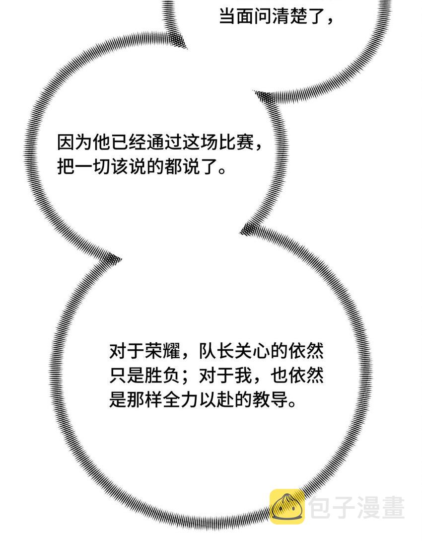 05 指导赛38