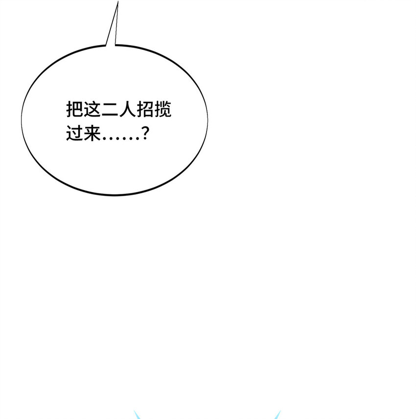 47 你已经过时很久了2