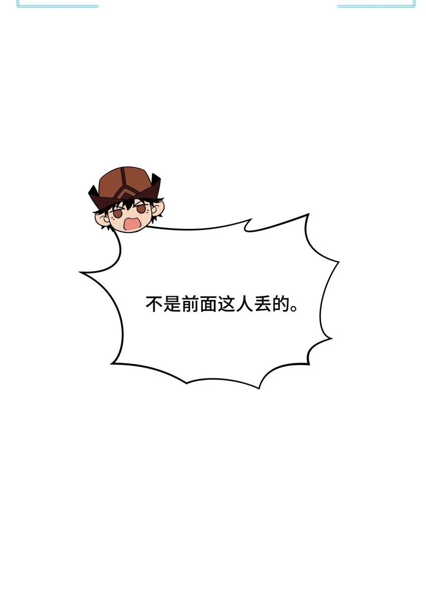 52 伏击3