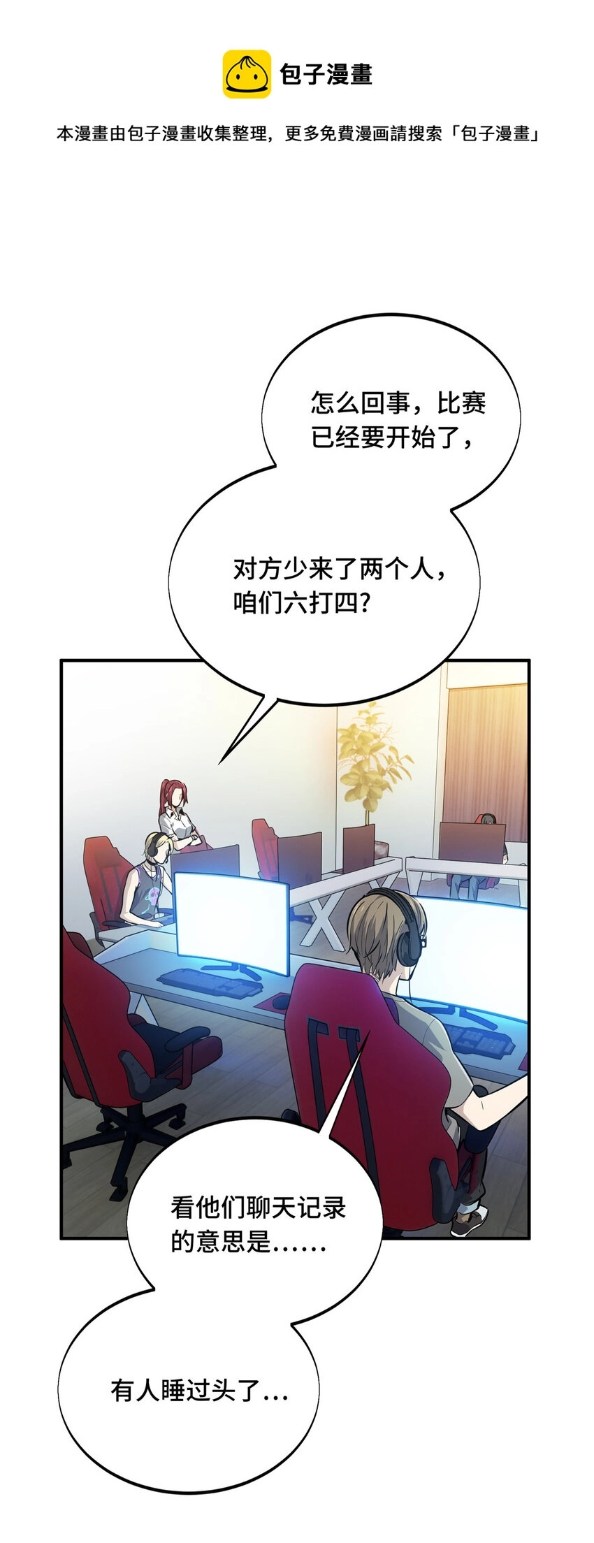 07 无极战队0