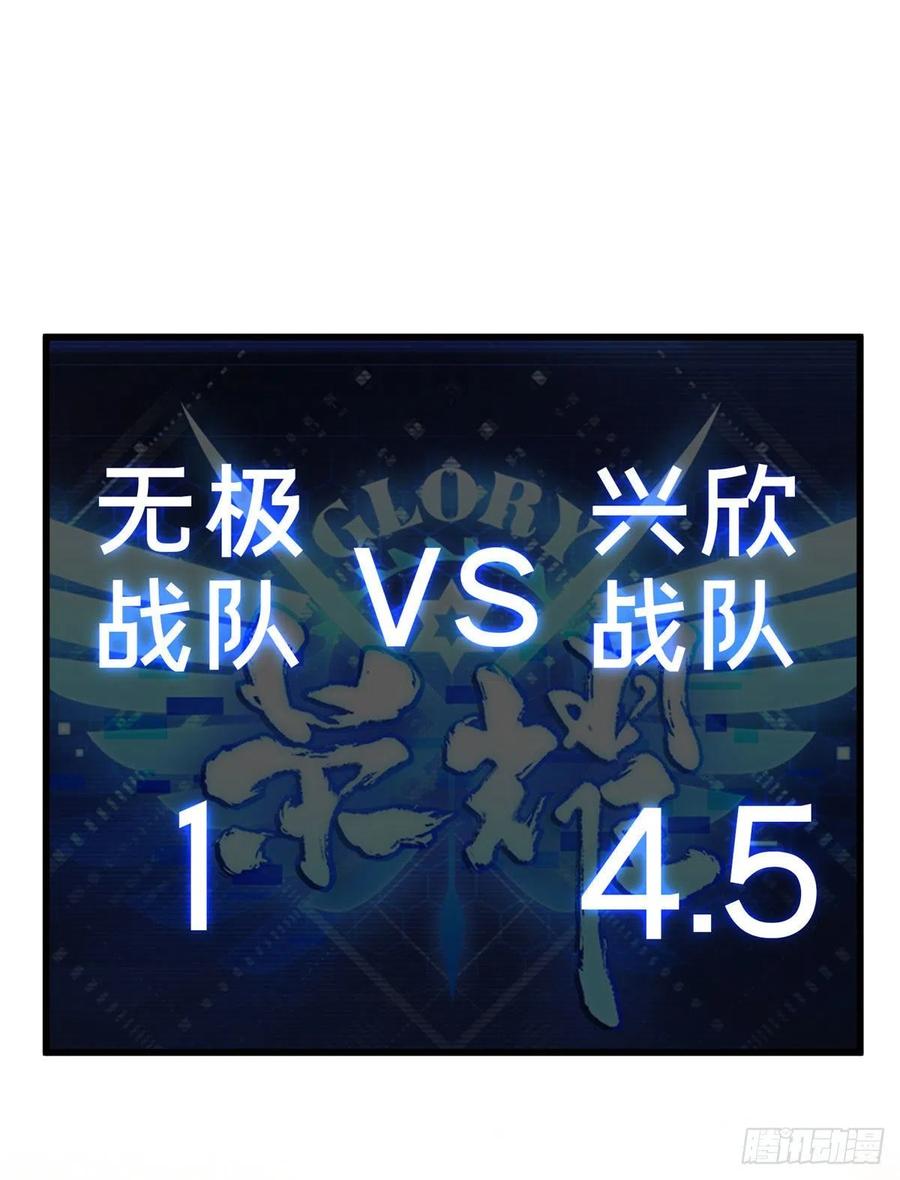 14 比赛的士气53