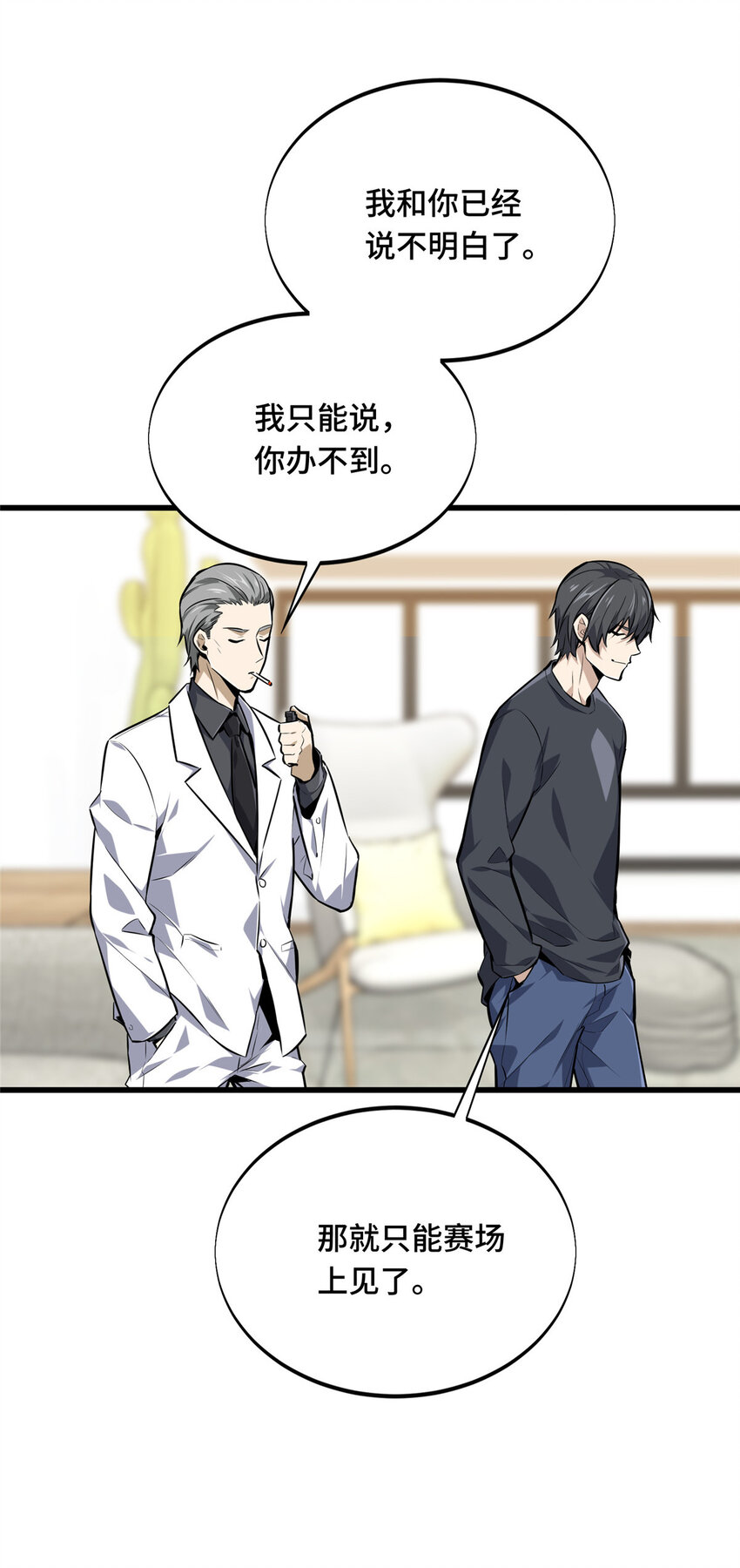 03 不是叶秋31