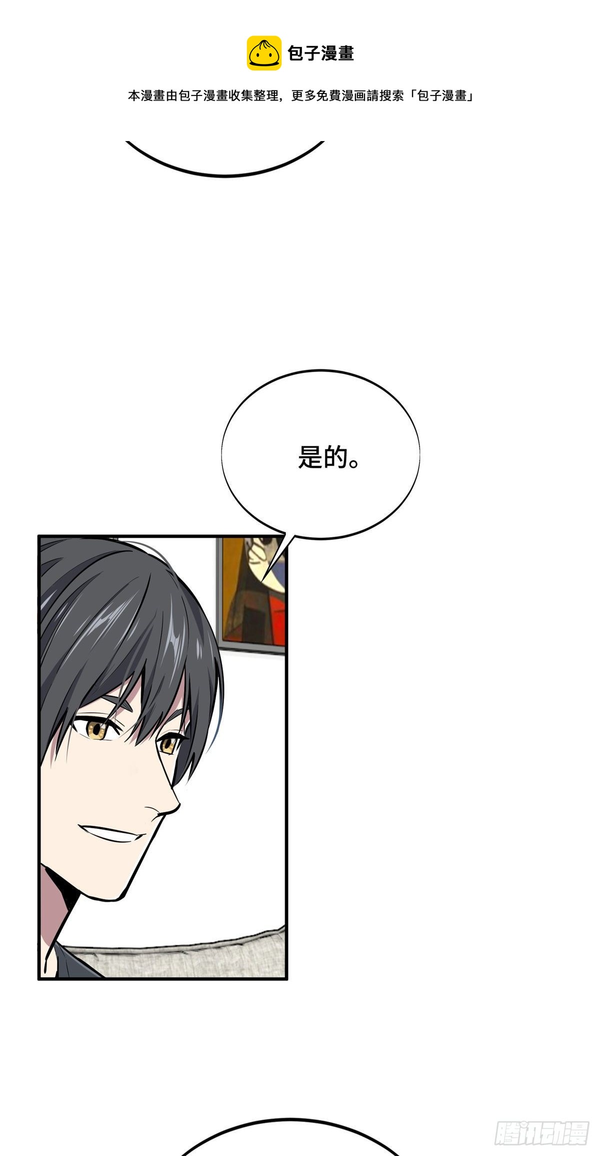 18 来日方长20