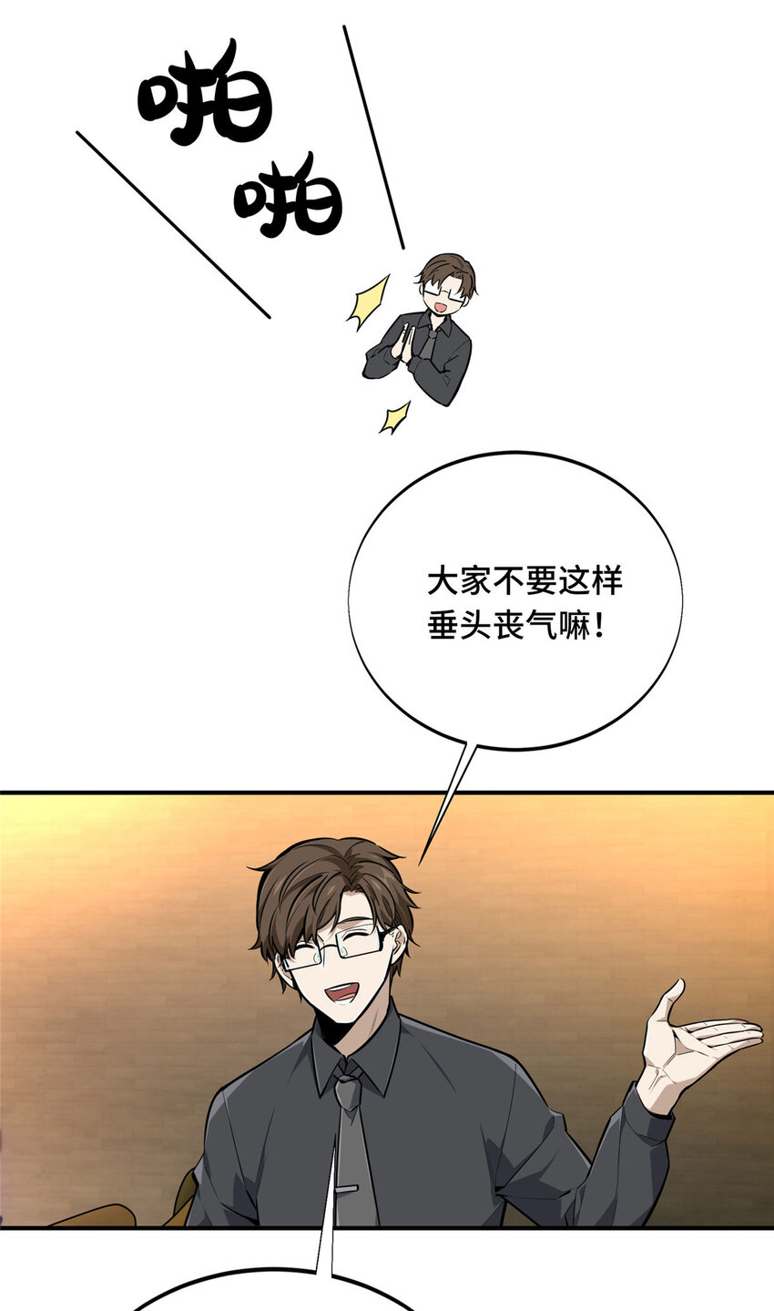 10 角色优势45