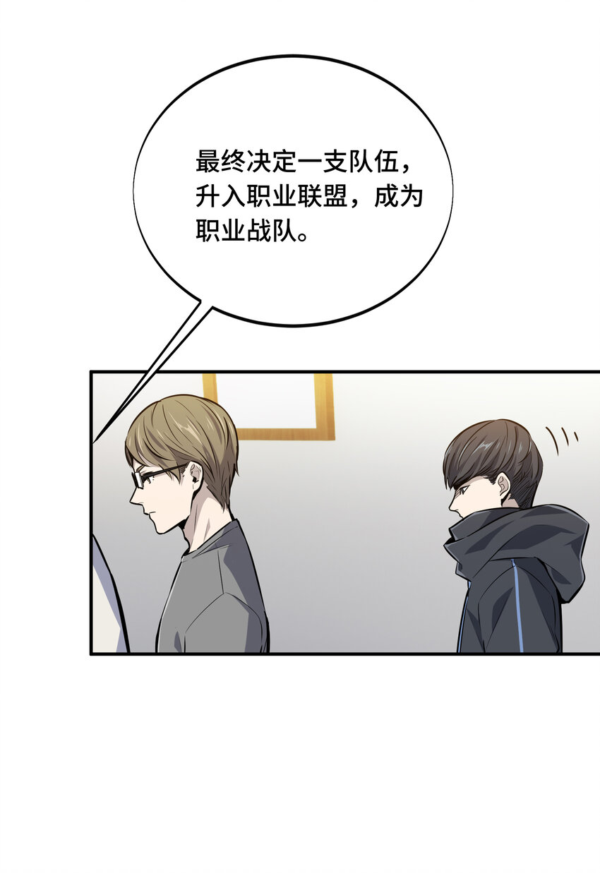 06 开战前夕35