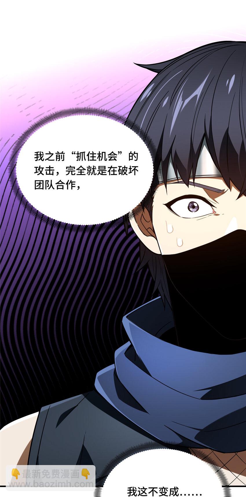 40 迟迟不入15