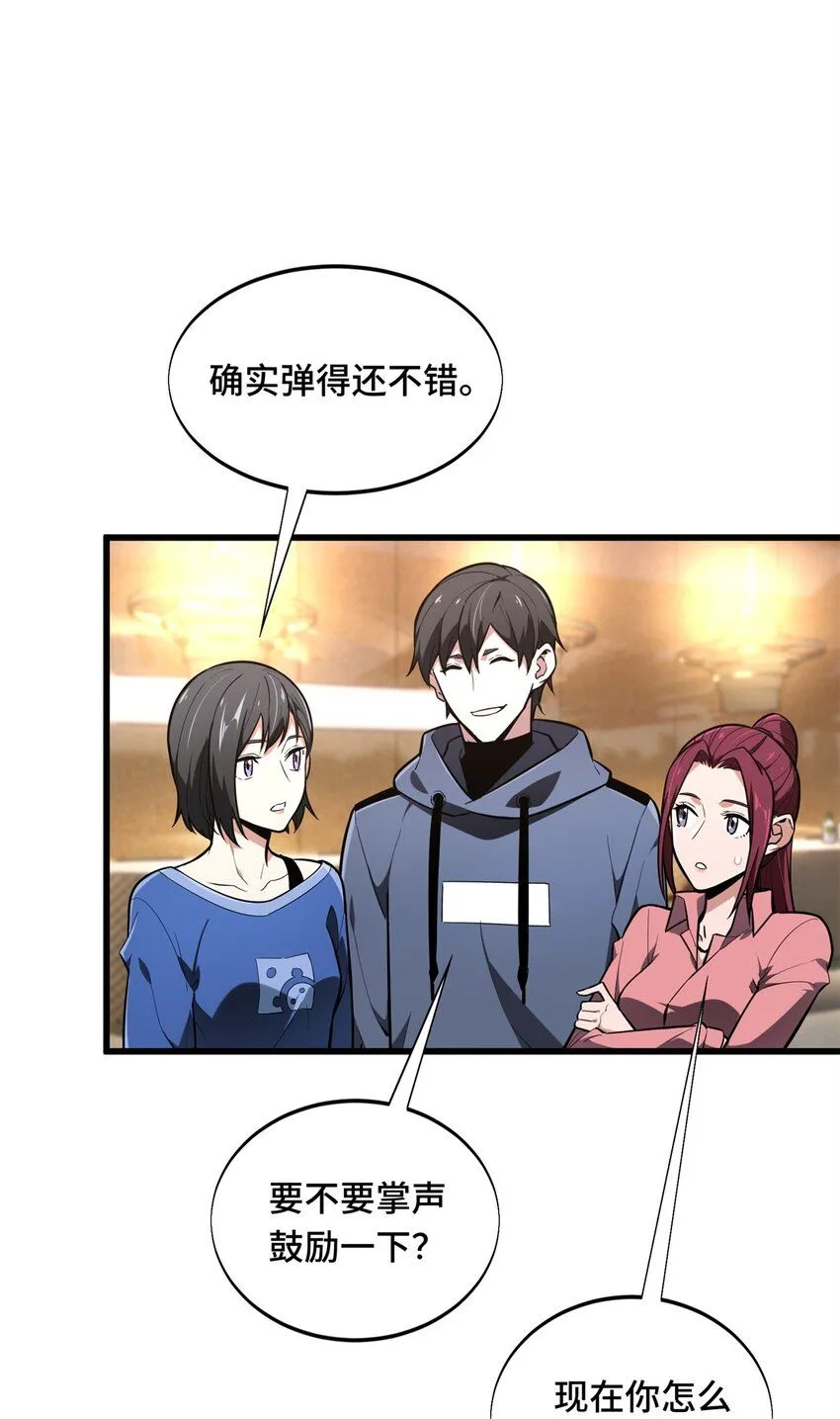57 收场3