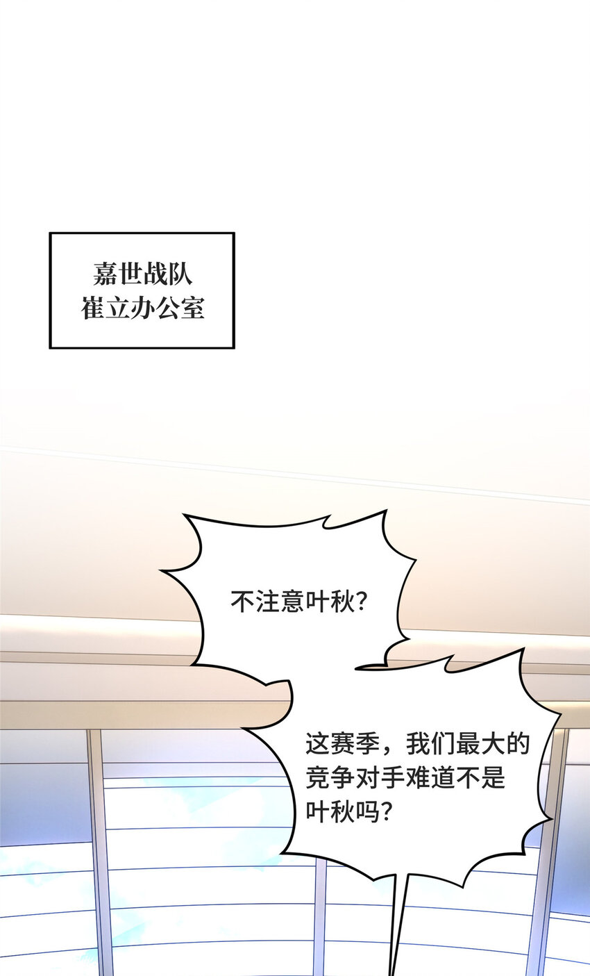 43 精神包袱17