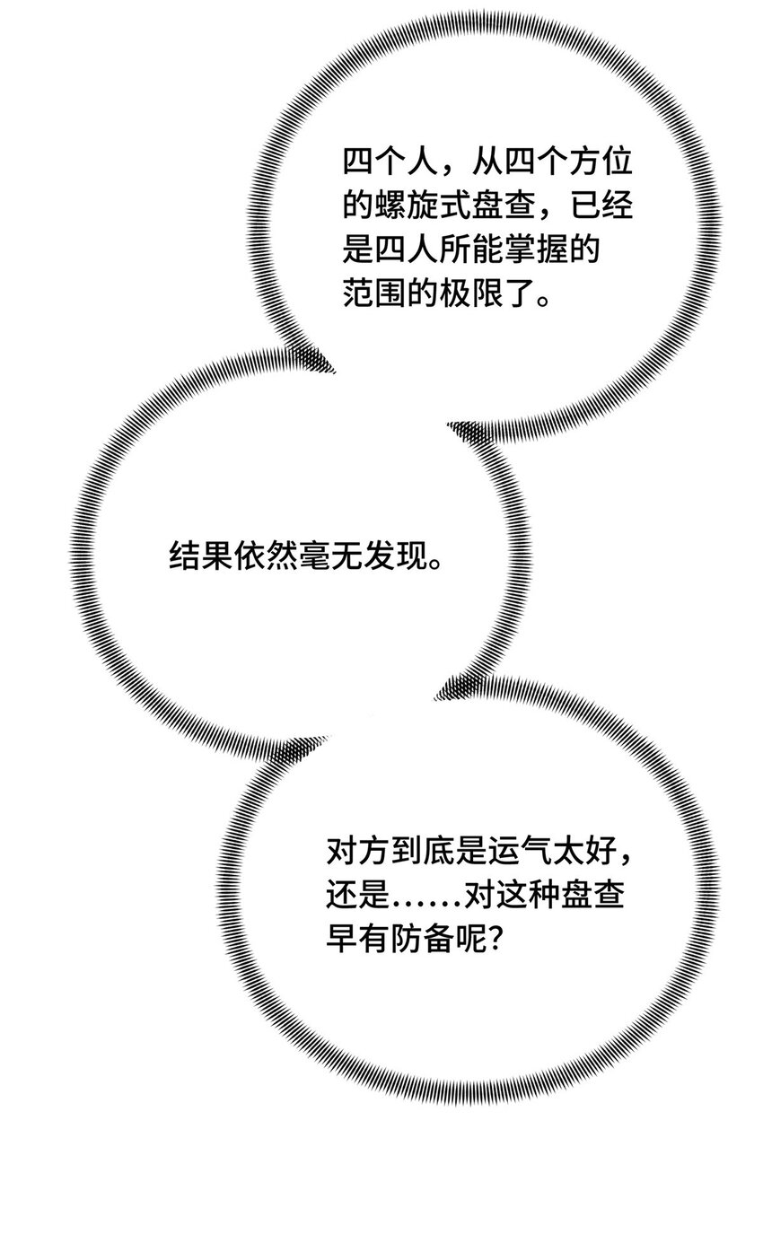 50 这样才放心29