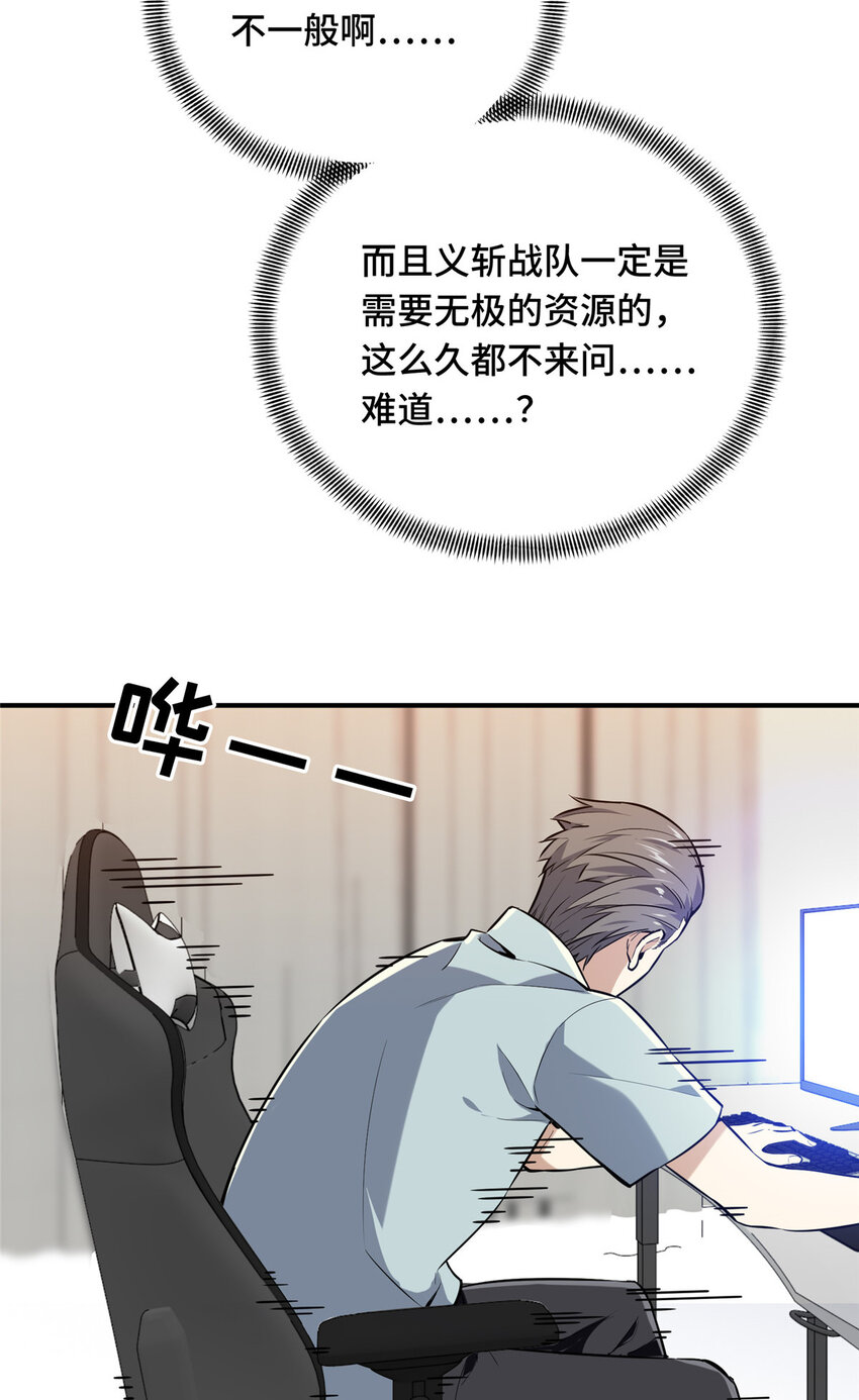 25 趁火打劫27