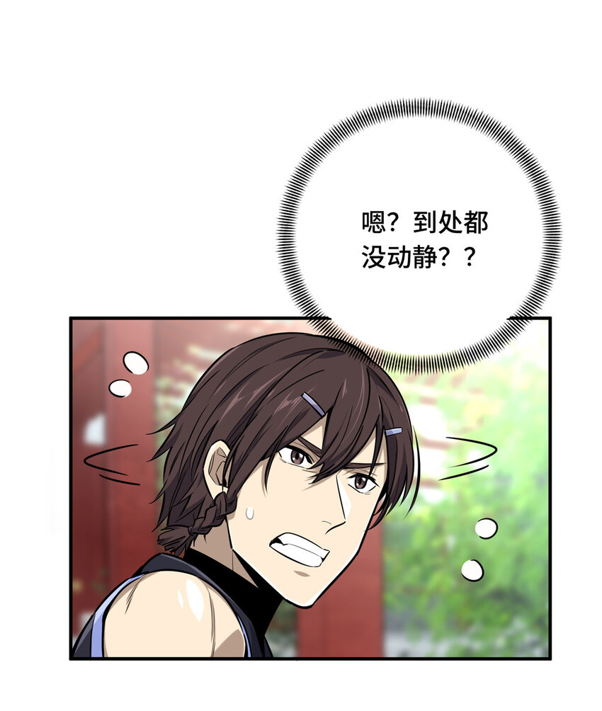 09 临江水廊51