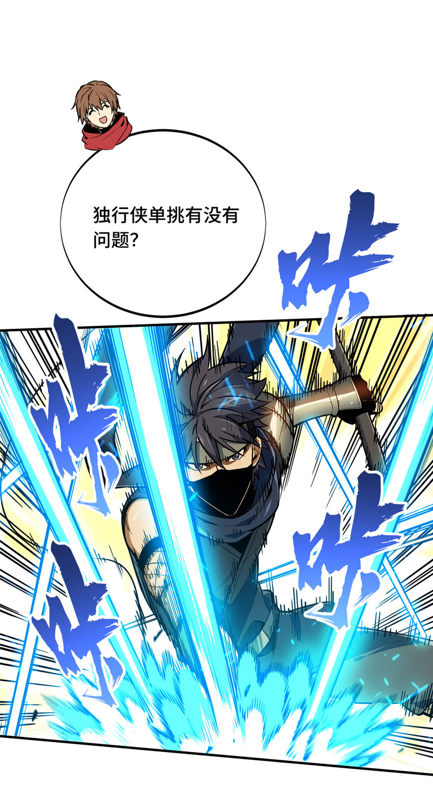 35印山虎39