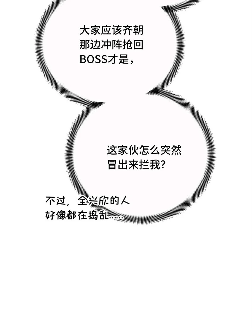 60 为什么离开24