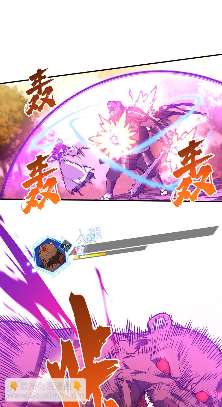 34连杀47