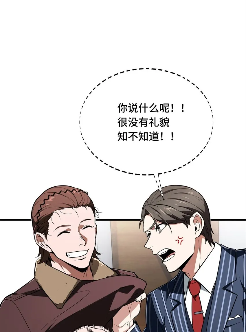 54 不简单的对手25
