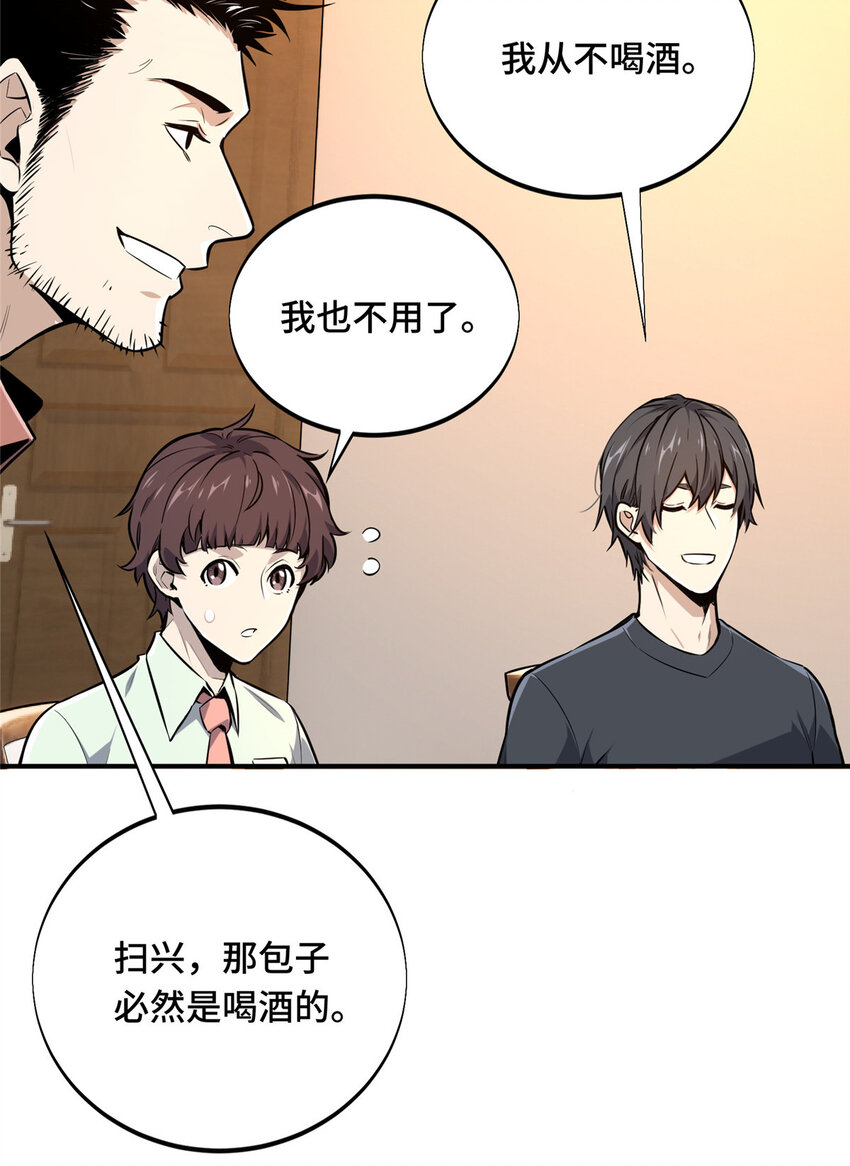 01 齐聚17
