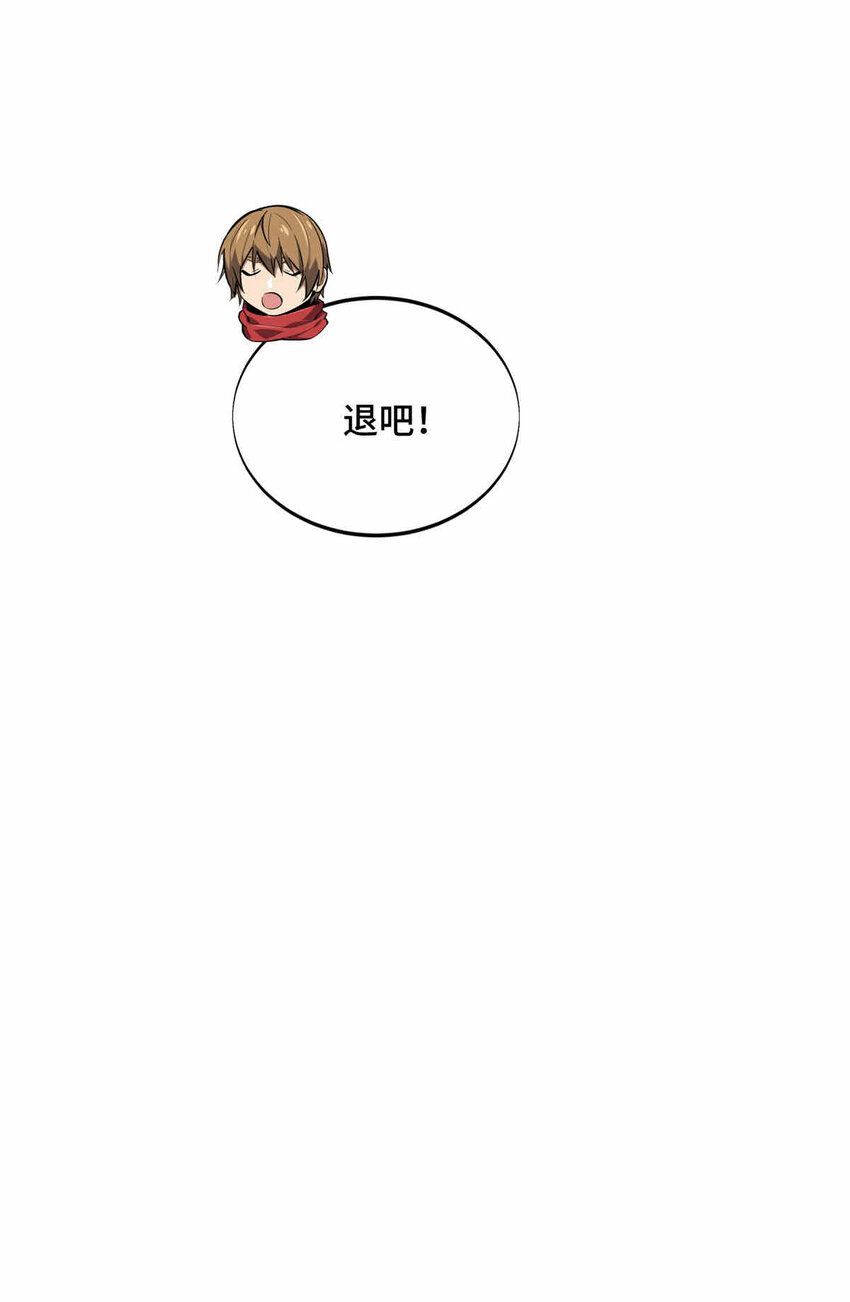 38 20人团本，下的打129