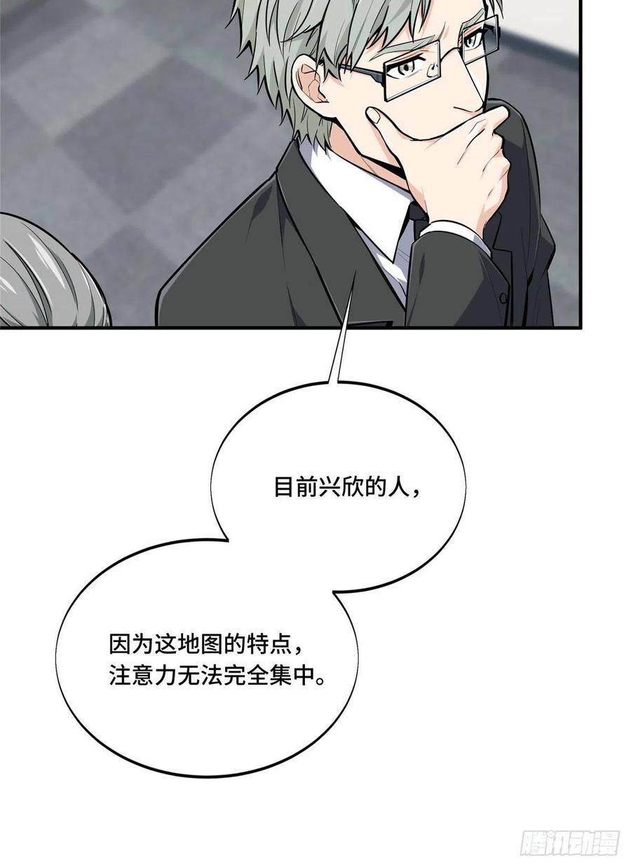 15 地图变了19