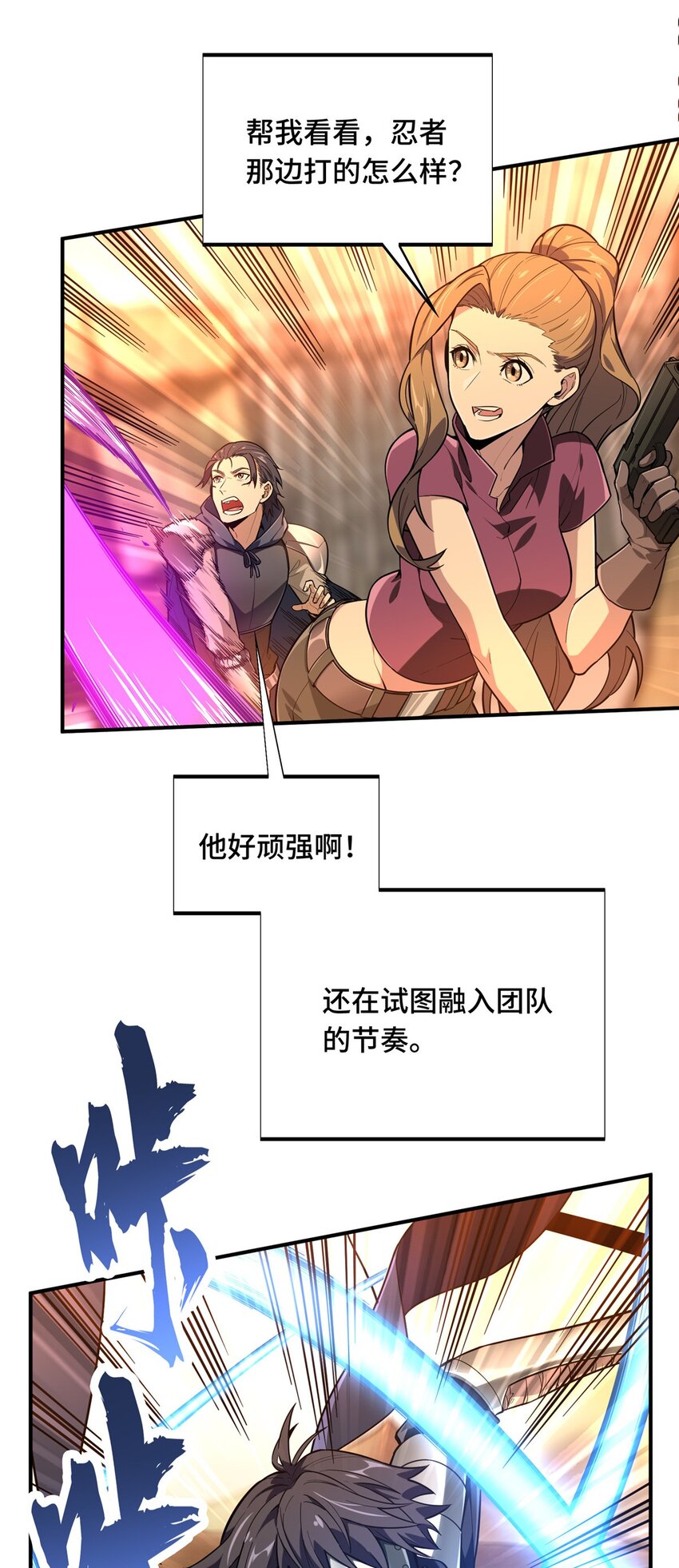 41 自学成才26