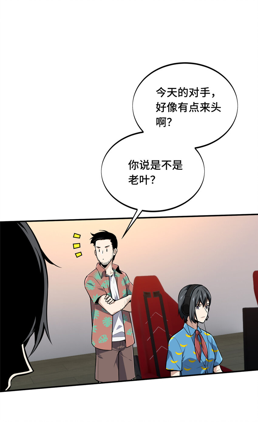 04 嘉世少年18