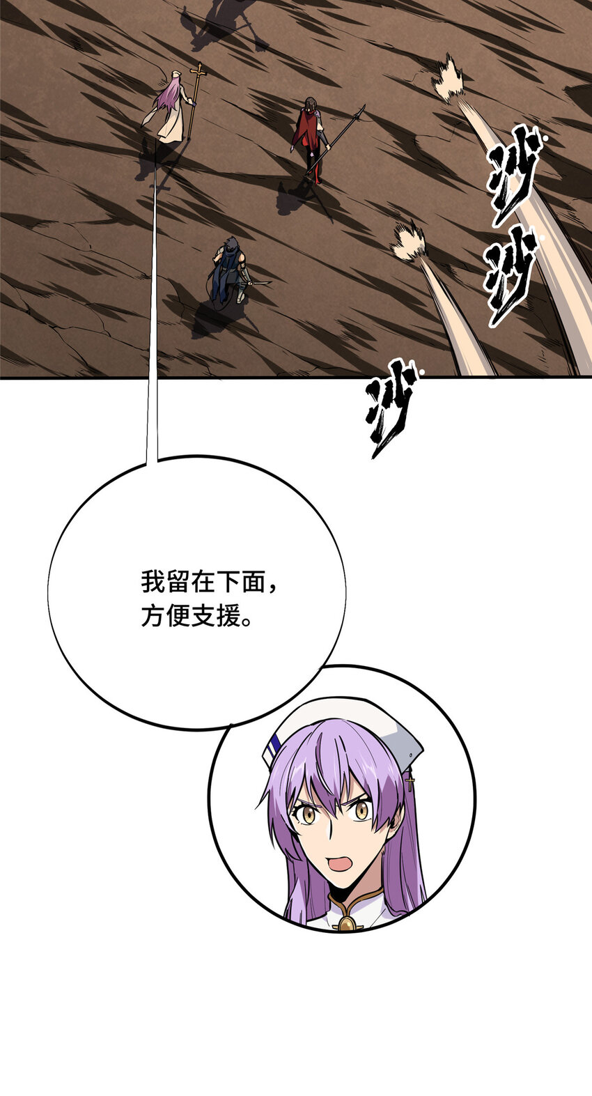 34连杀40
