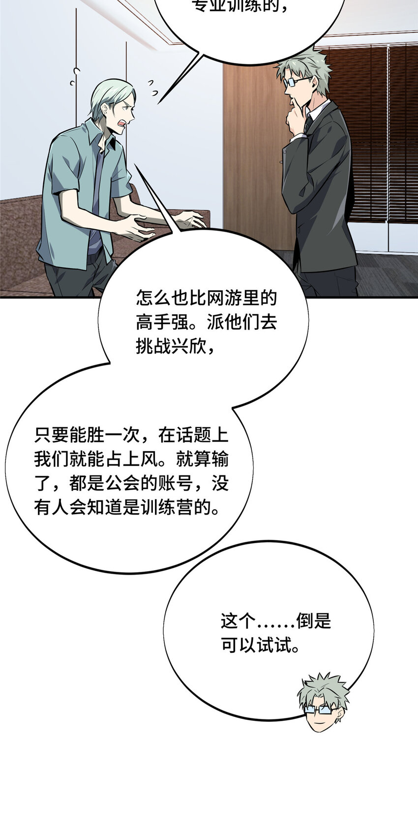 03 不是叶秋44