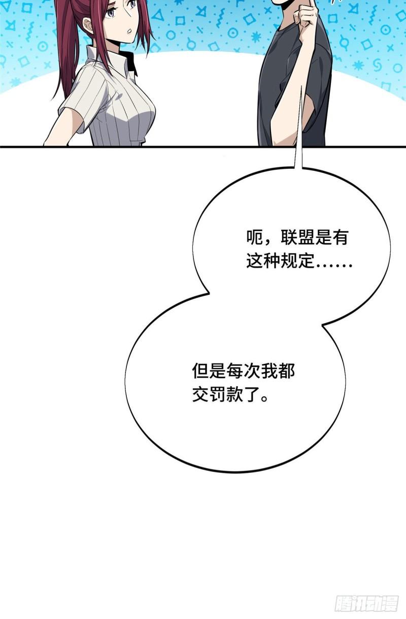 17 采访兴欣23