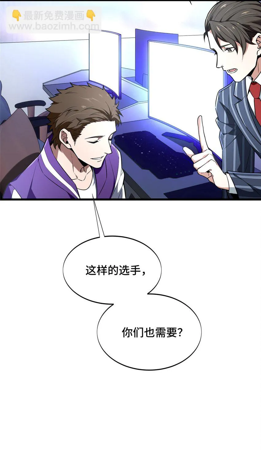 55 受伤的大神42