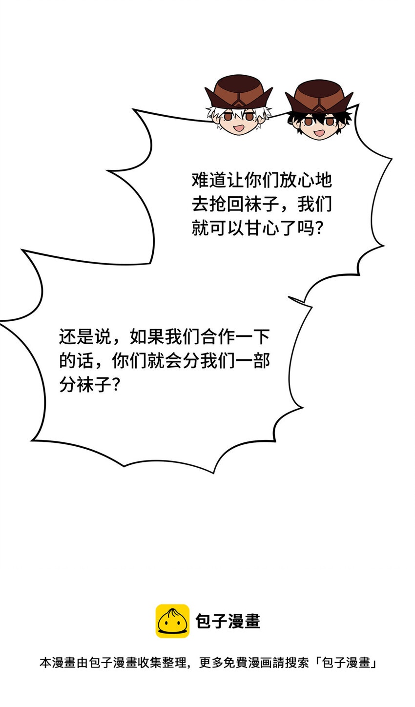 51 半路杀出49