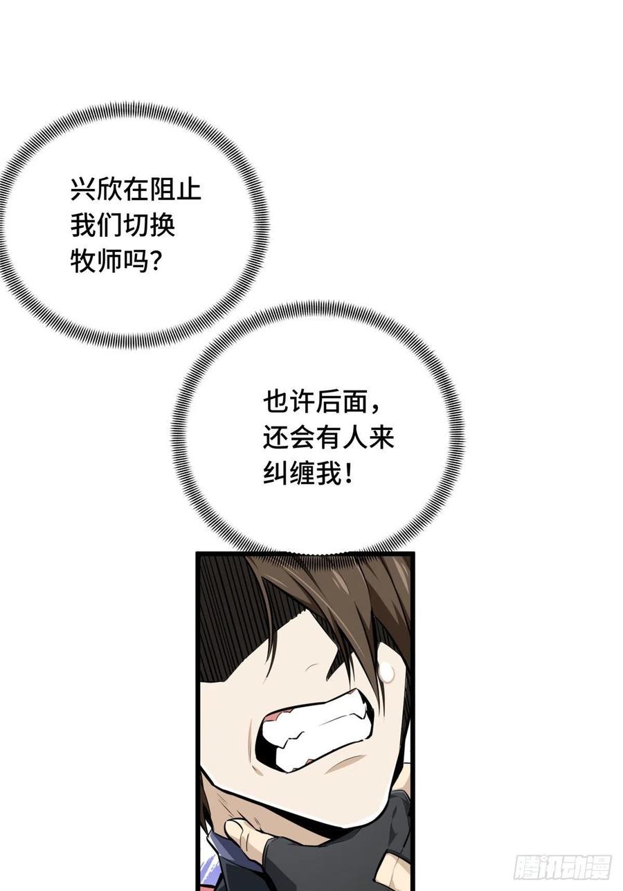 15 地图变了53