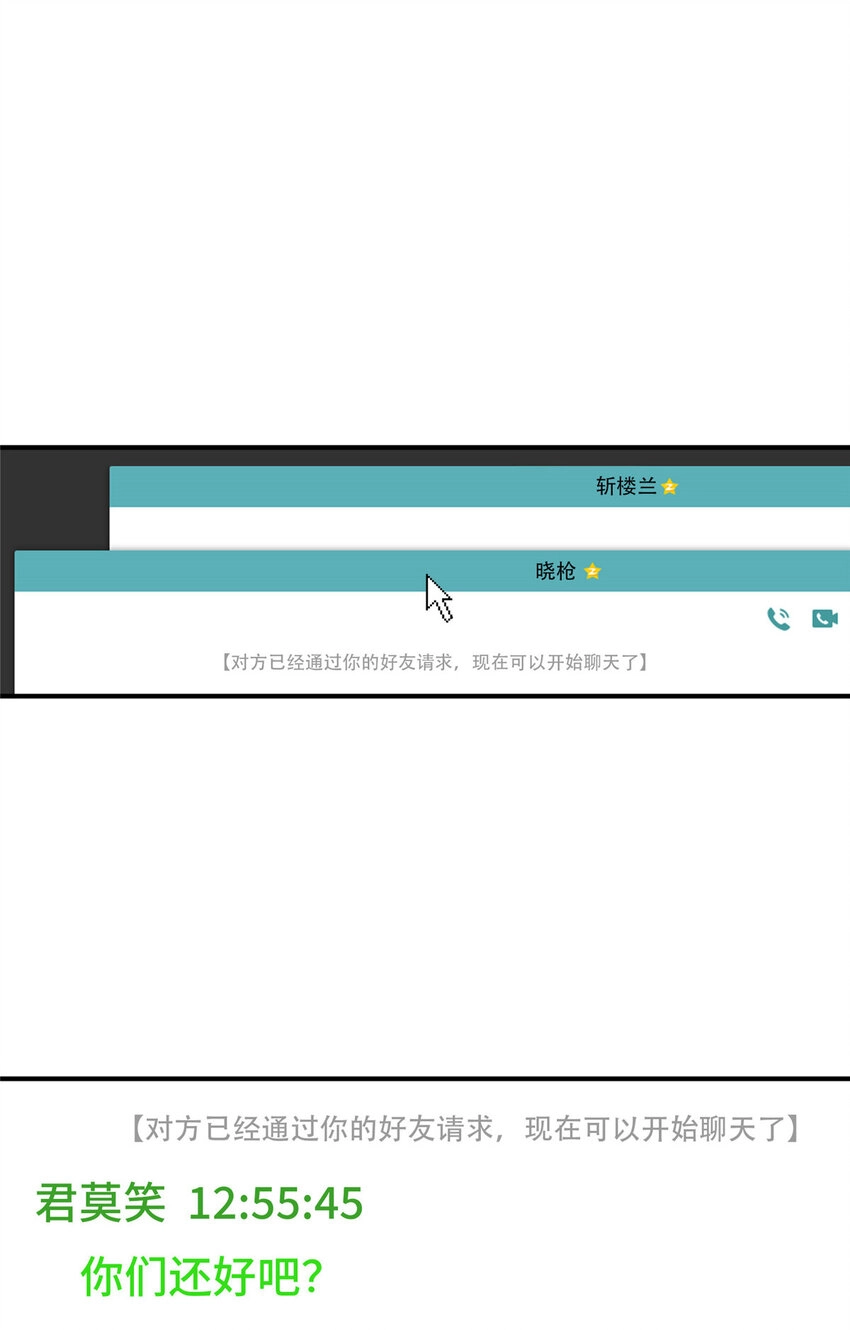 24 终于见报47