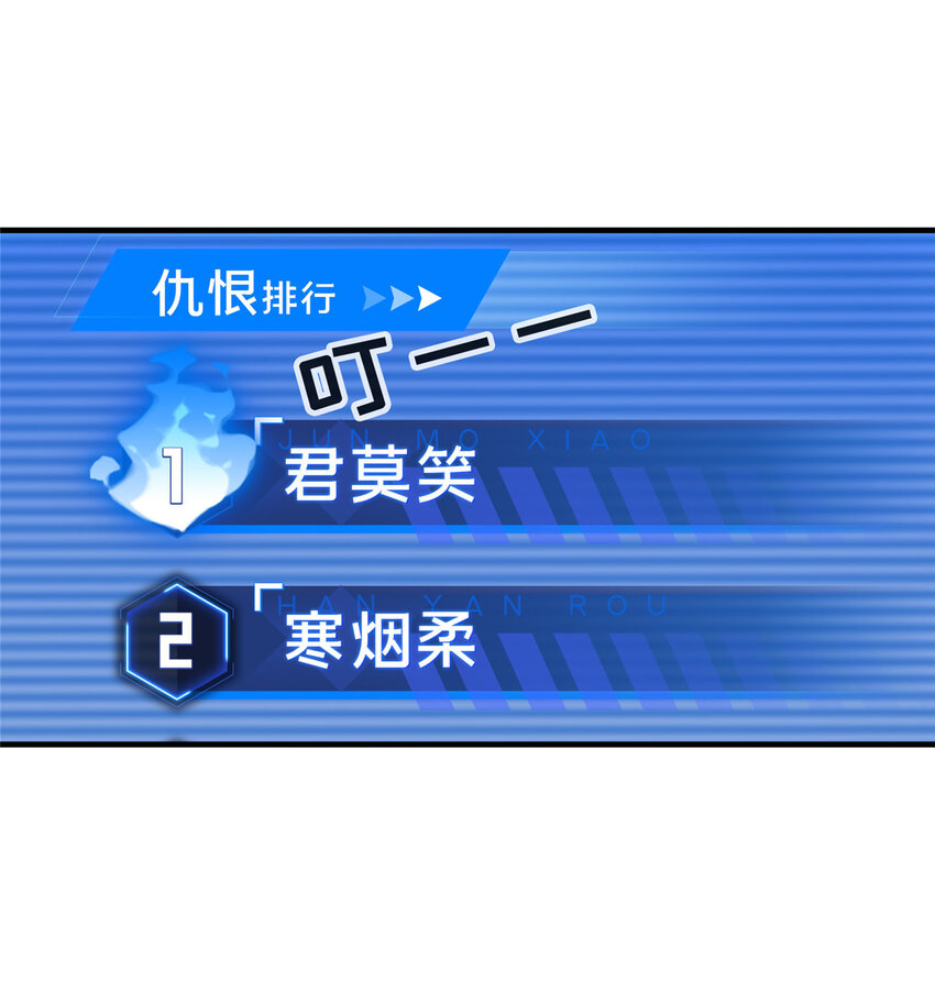 34连杀32