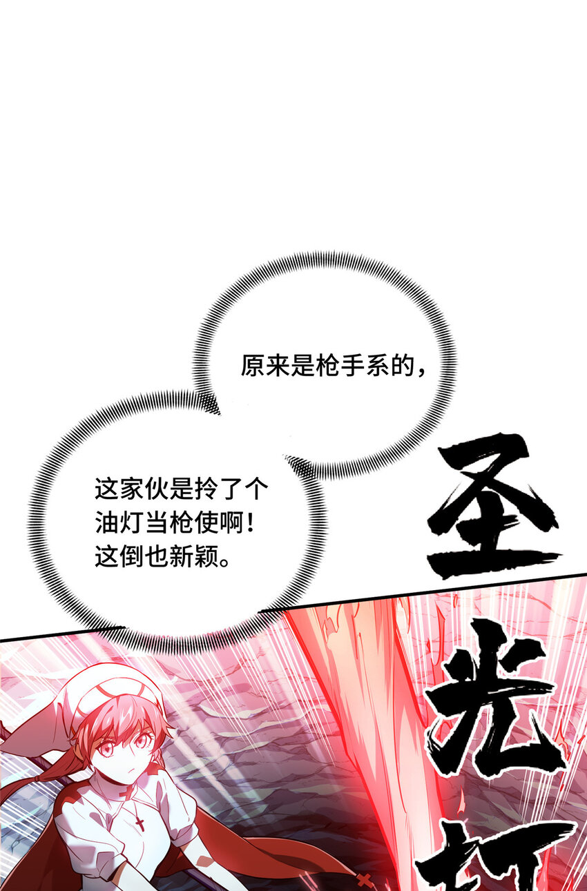37 又垫底了11