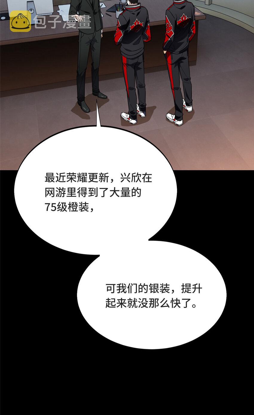 44 冷静下来1