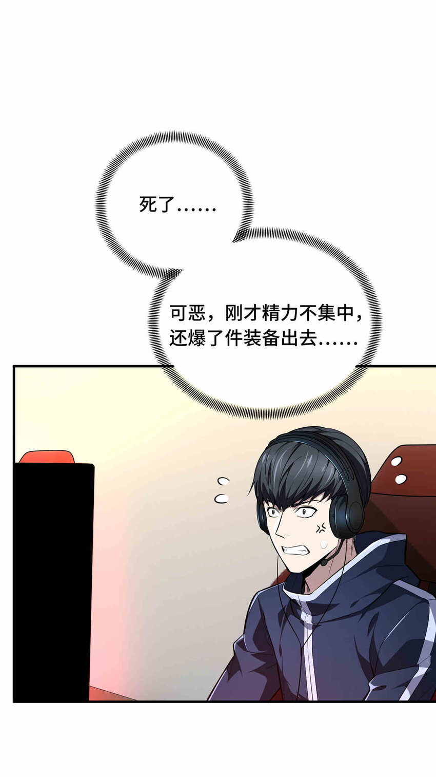 38 20人团本，下的打10
