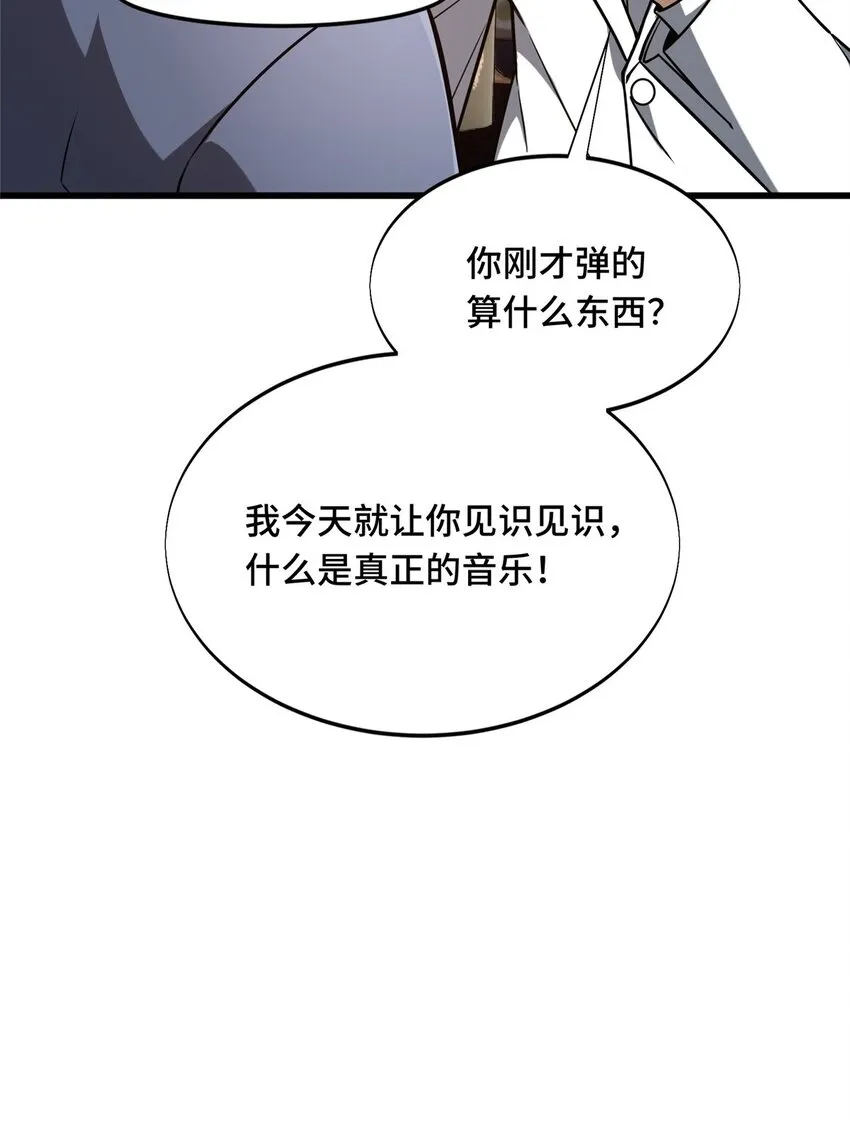 56 手速49