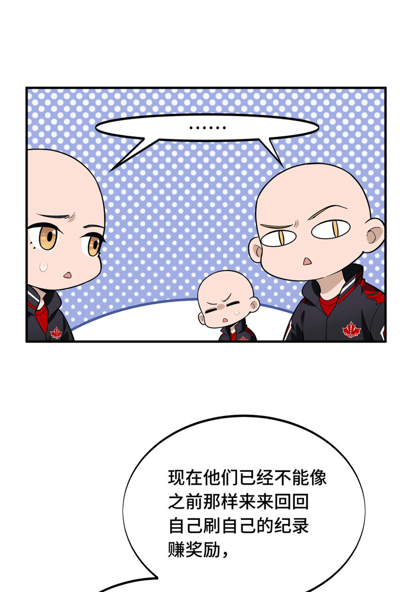 45 小事情13
