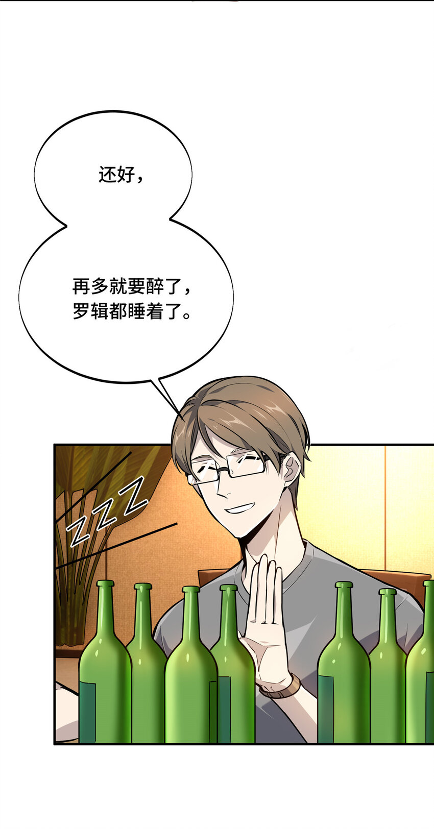 01 齐聚24