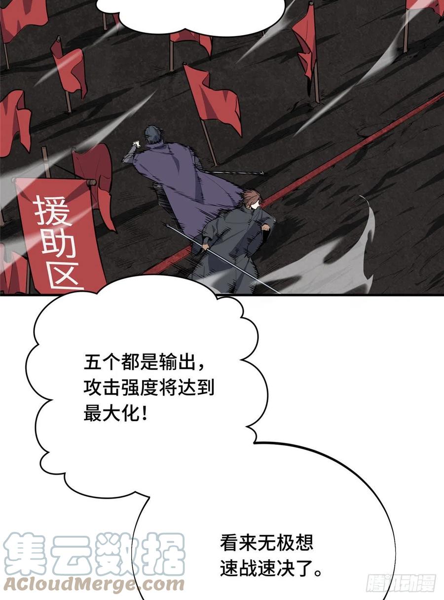 15 地图变了21