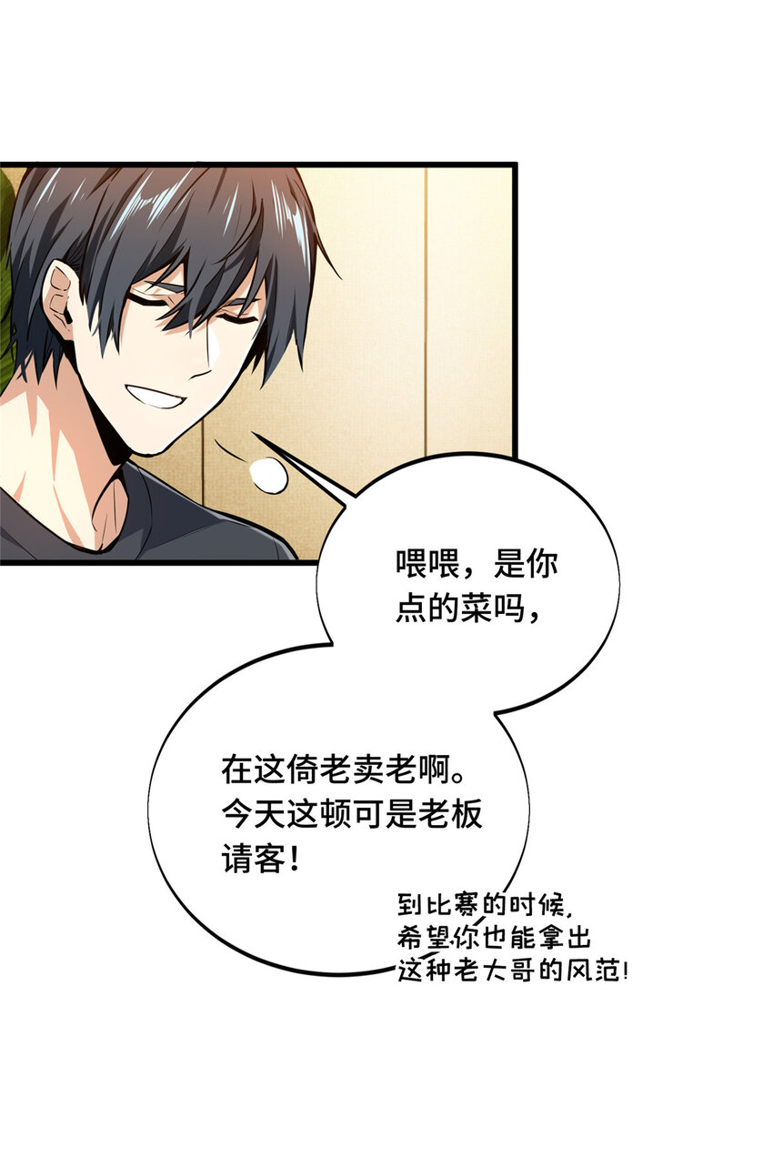 01 齐聚11