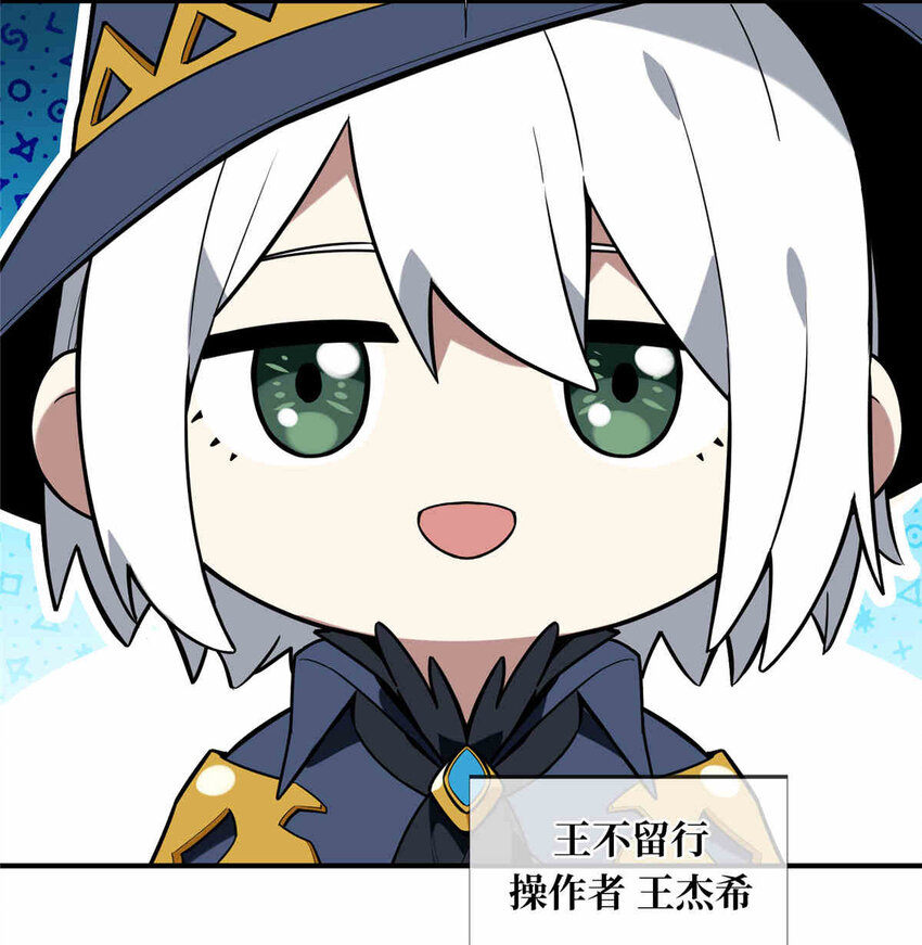 38 20人团本，下的打142