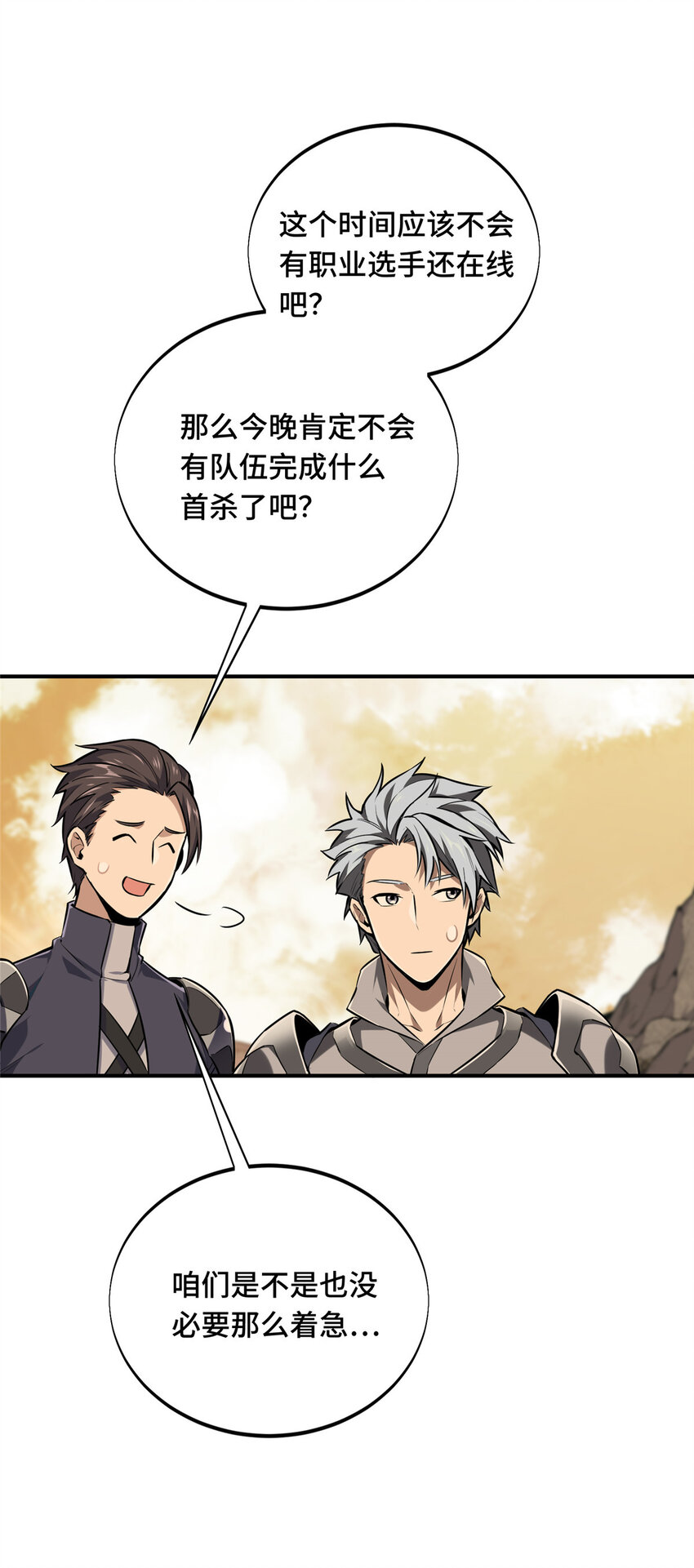 28印山贼寨51