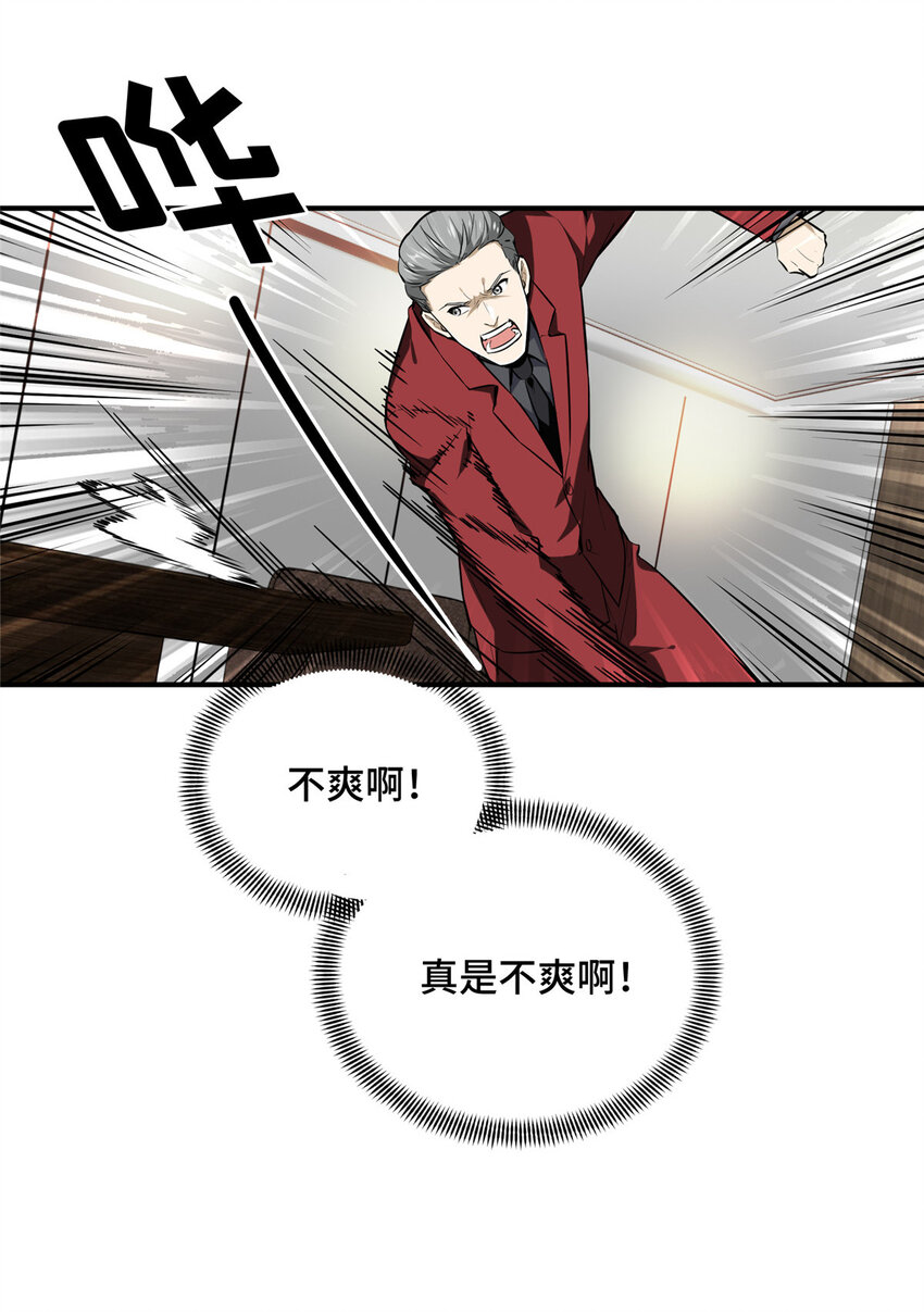 24 终于见报41