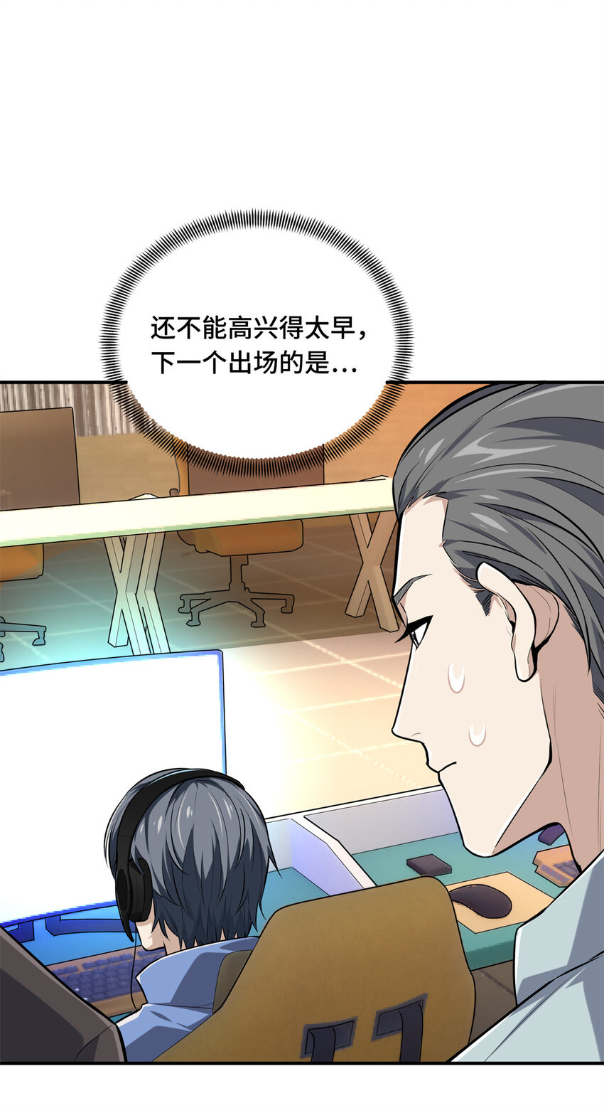22 散人的缺点2