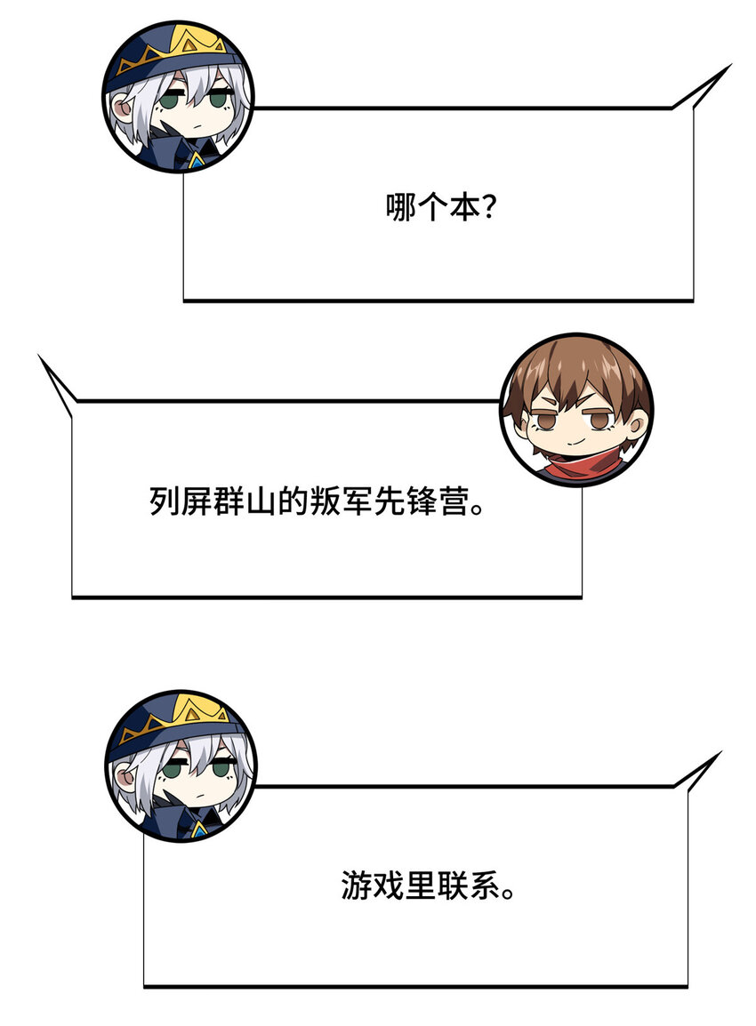 39 20人团，开组3