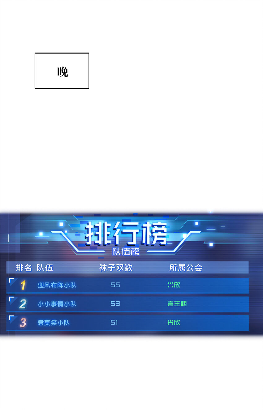 47 你已经过时很久了30