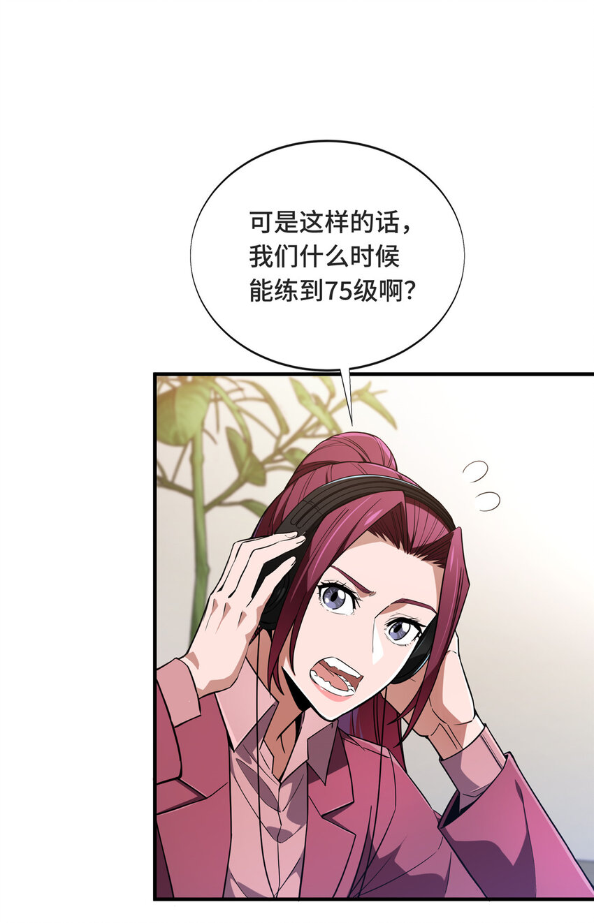 43 精神包袱14